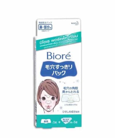 แผ่นลอกสิว biore pore pack t zone